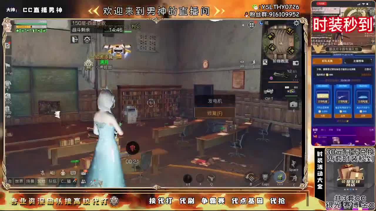 新年快乐30月卡换时装秒到 第3段