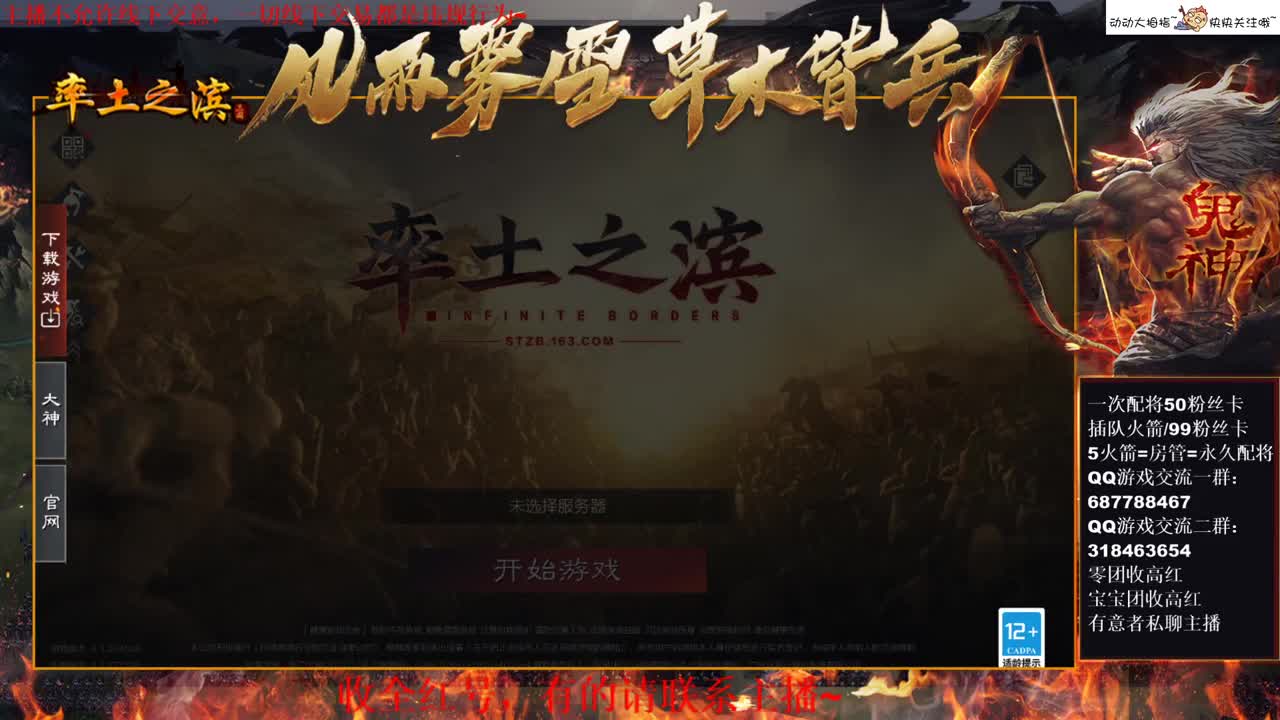 性感五月在线翻车~ 第1段