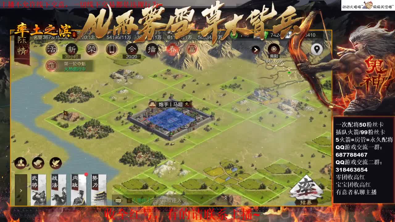 性感五月在线翻车~ 第2段