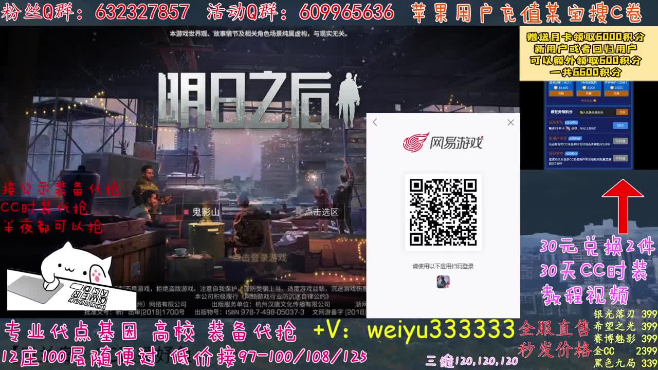 高校竞速卡层滴滴 第1段