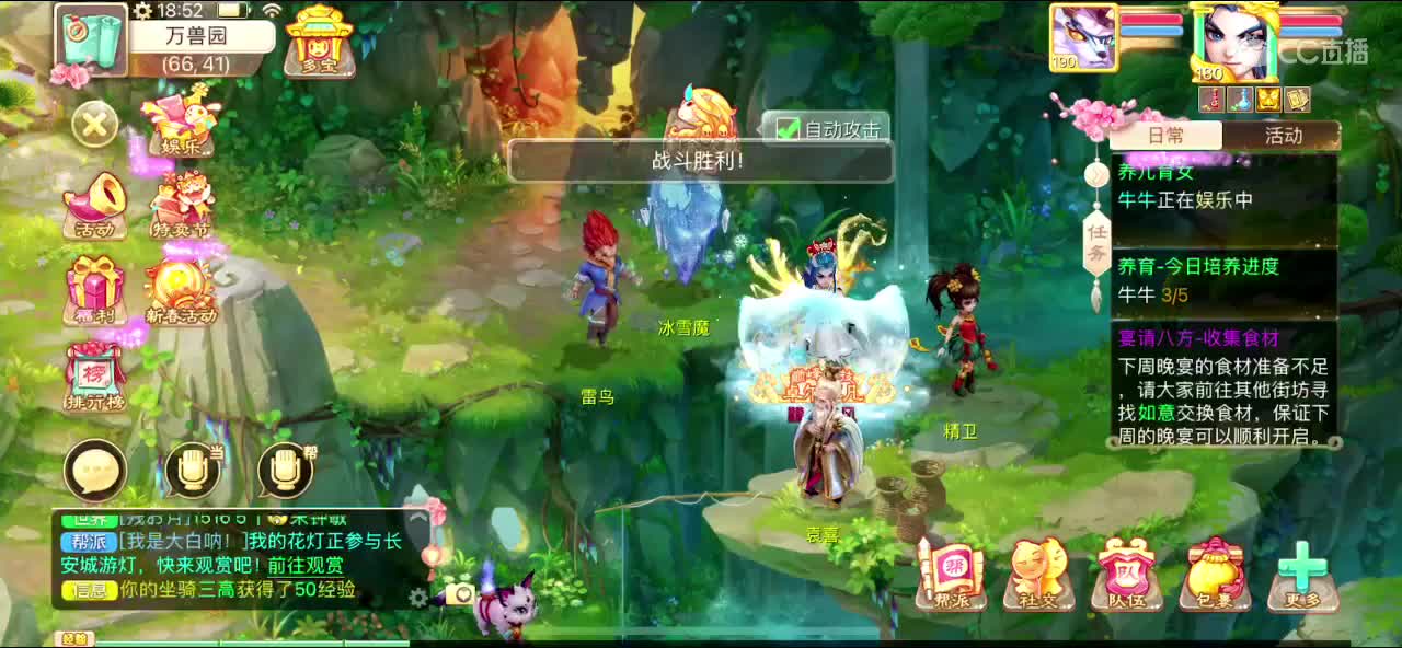 青龙大区卖扭转宝宝