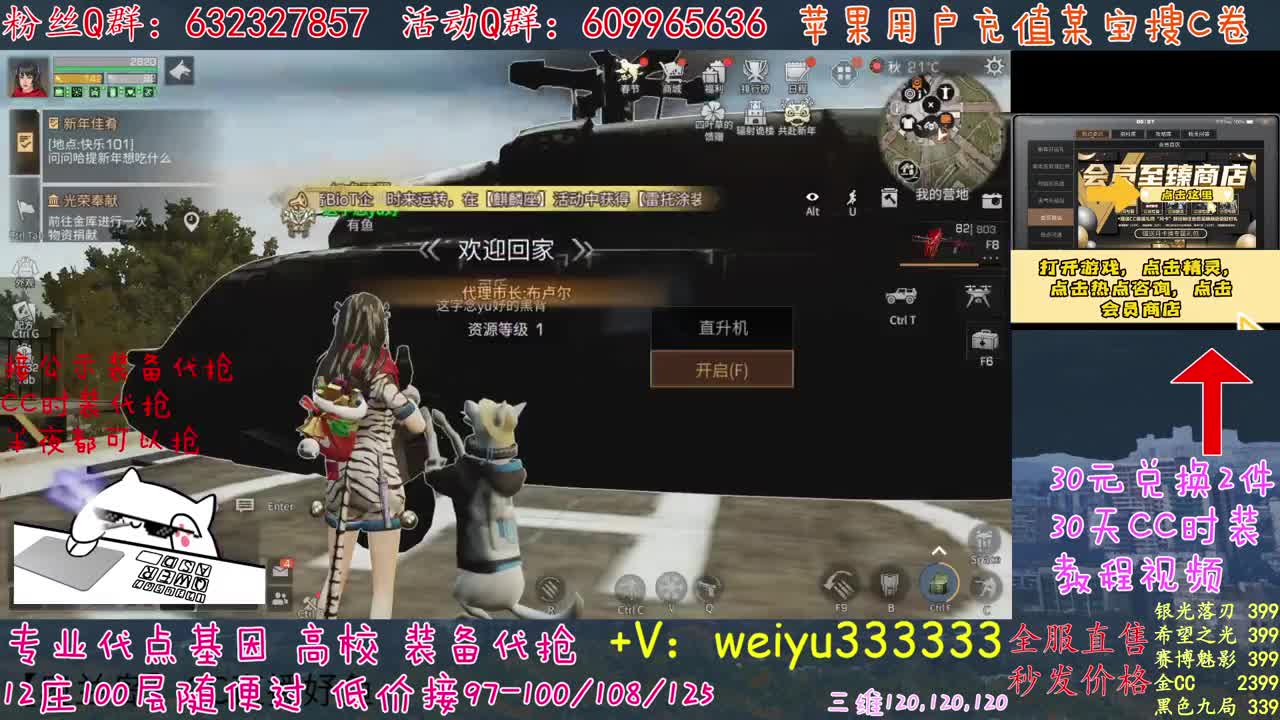 高校竞速卡层滴滴 第2段