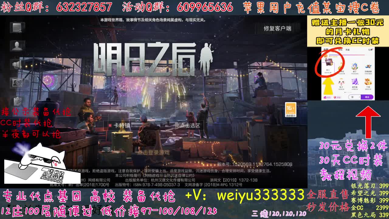 高校竞速卡层滴滴 第3段