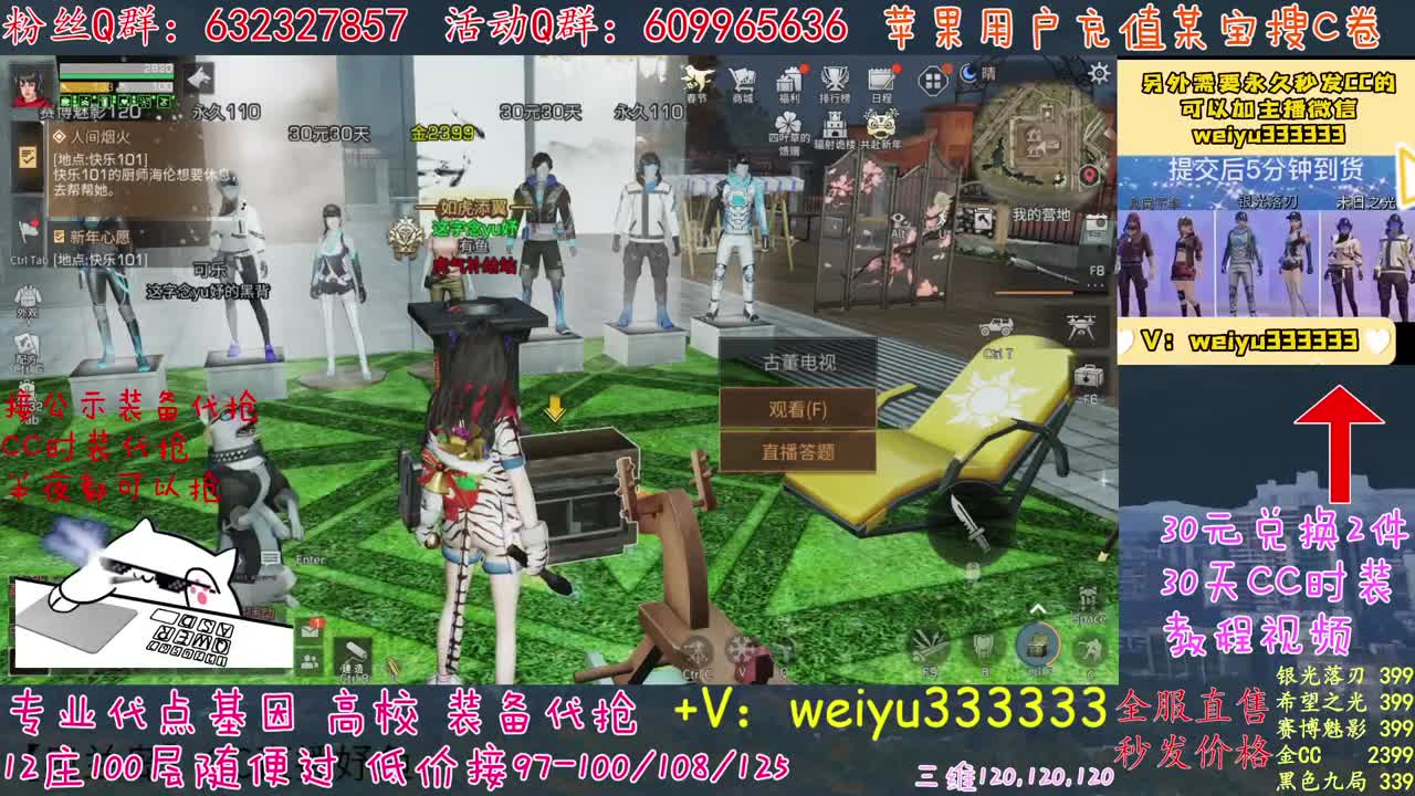 高校竞速卡层滴滴 第4段