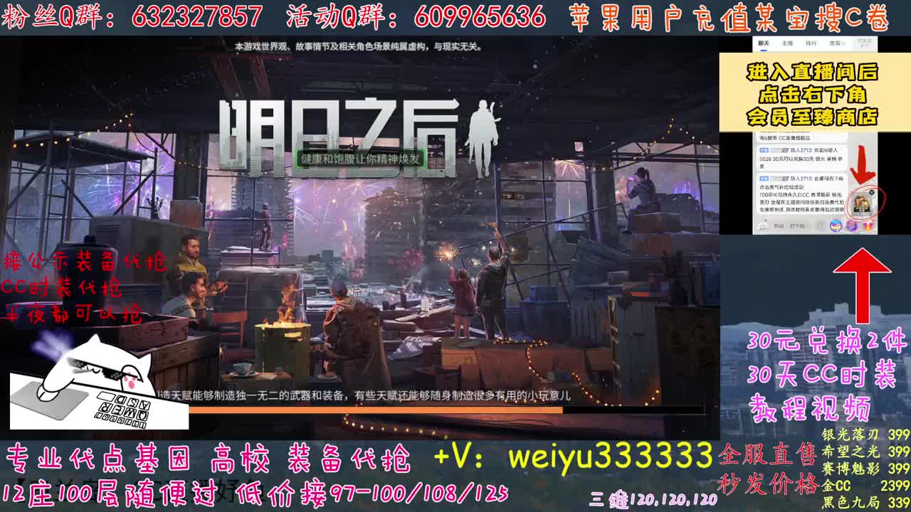 高校竞速卡层滴滴 第1段