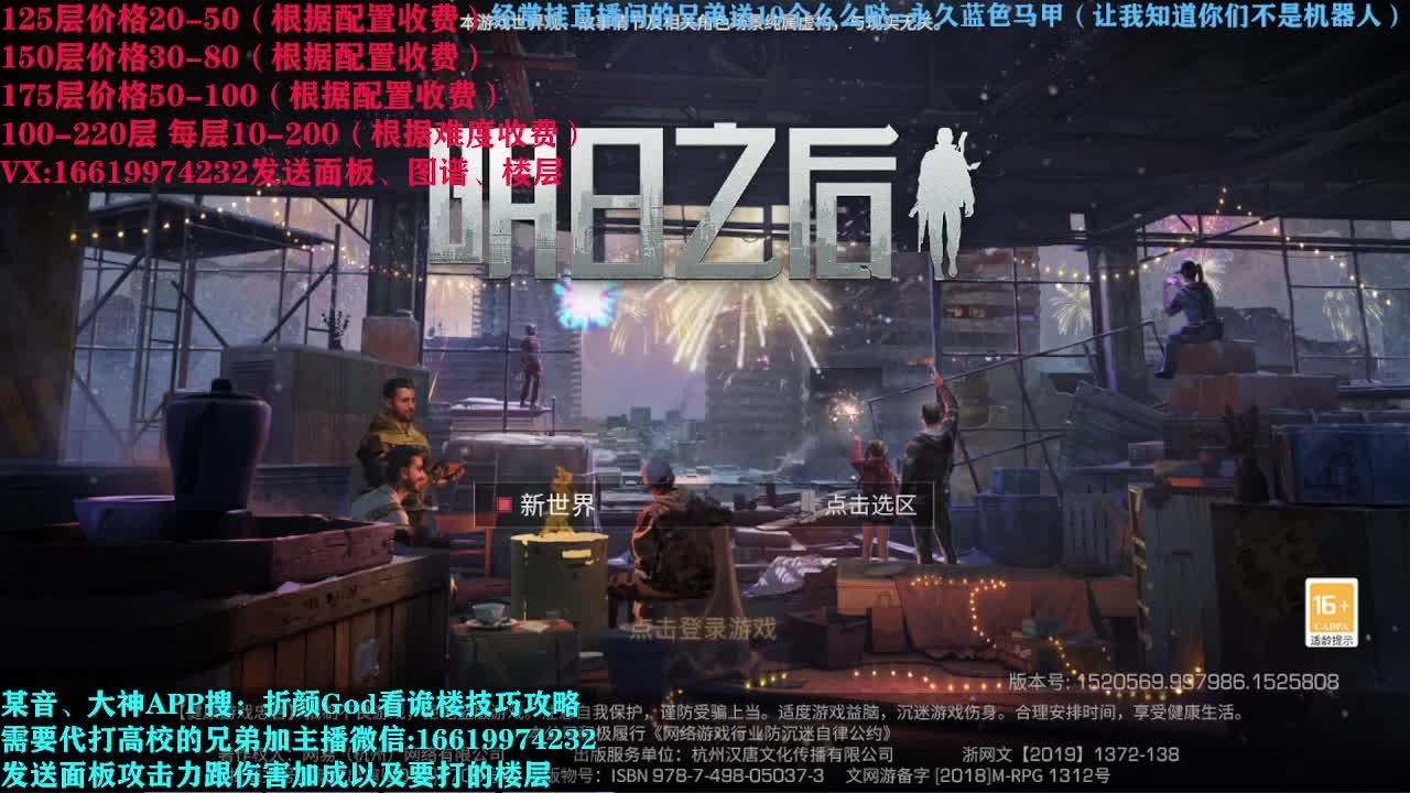 折颜God低价接高校 第1段