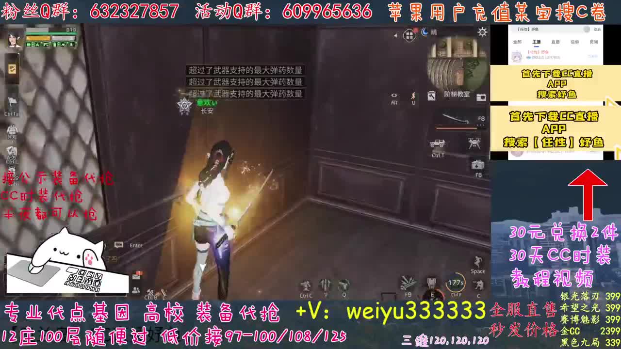 高校竞速卡层滴滴 第2段