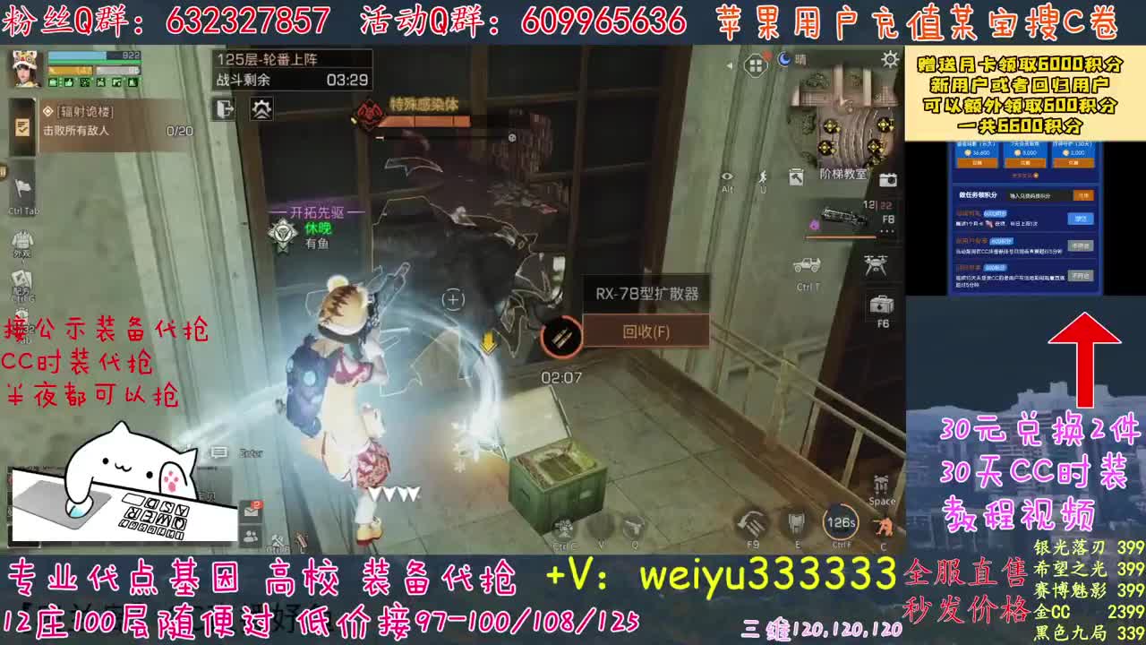高校竞速卡层滴滴 第3段