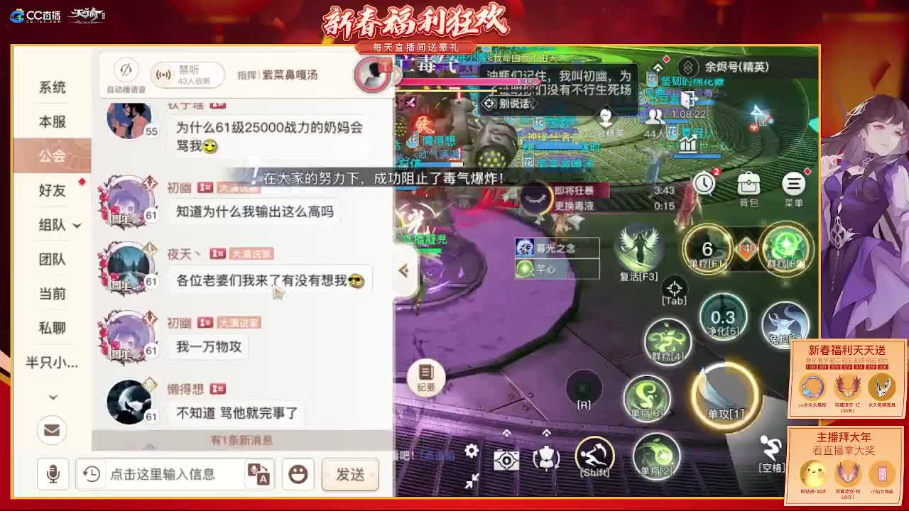 福虎贺岁与你携手