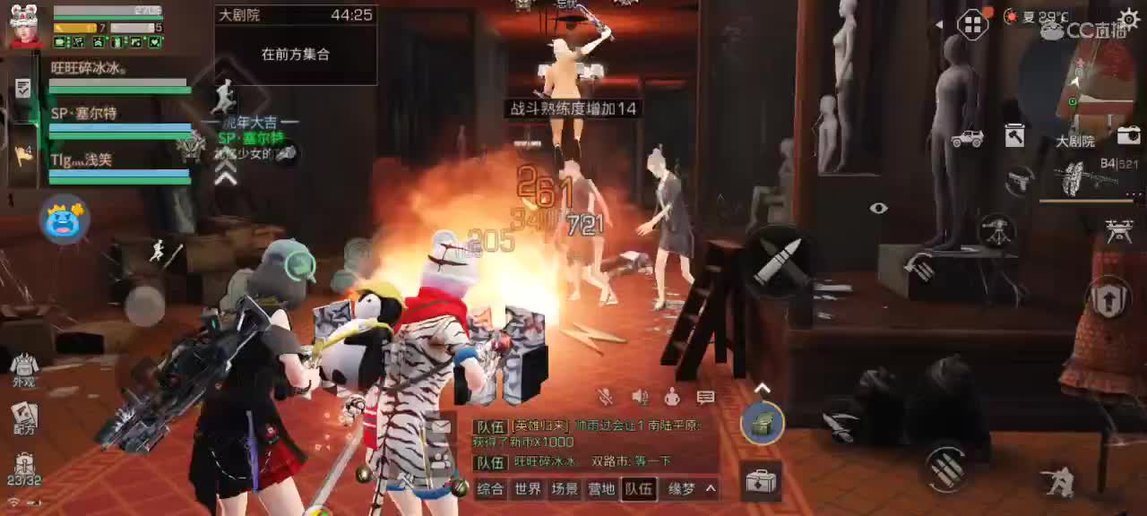 求关注，中午和晚上不定时开播 第1段