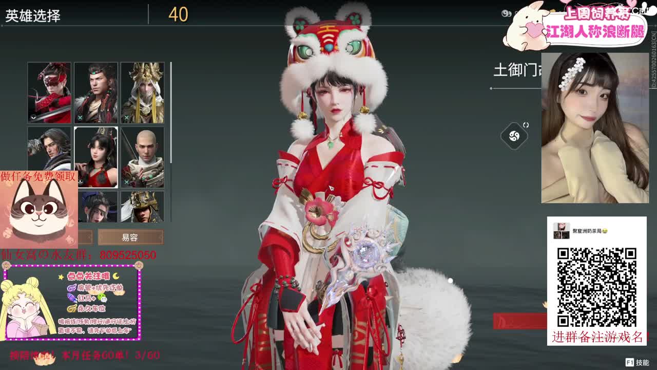 芜湖~