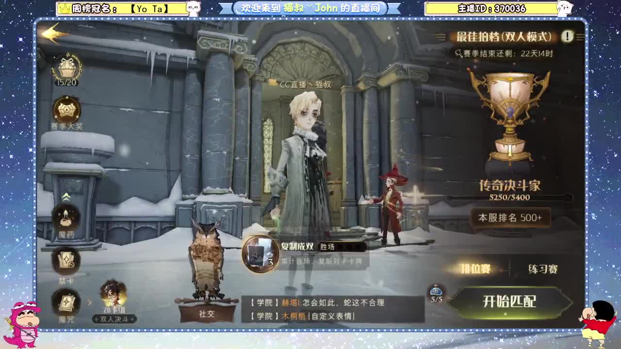 祝大家虎年大吉~ 第1段