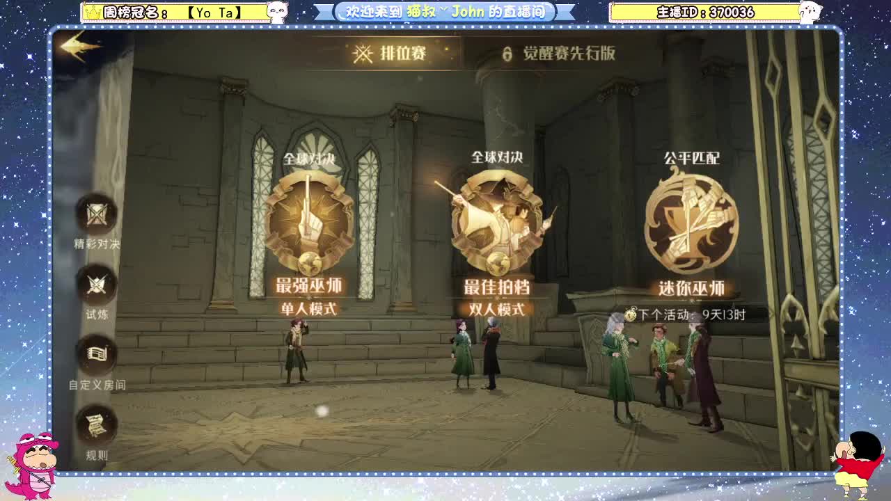 祝大家虎年大吉~ 第2段