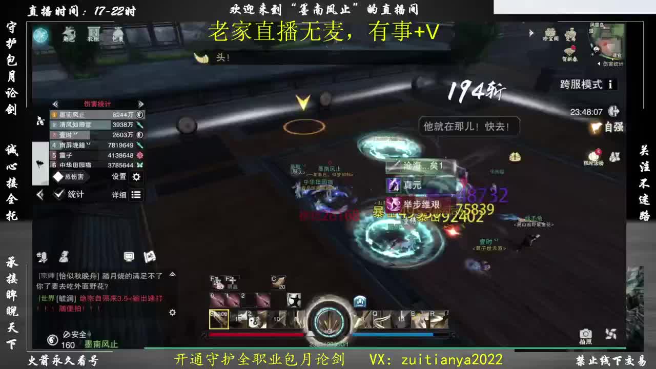 新年快乐！新年接全托 第1段