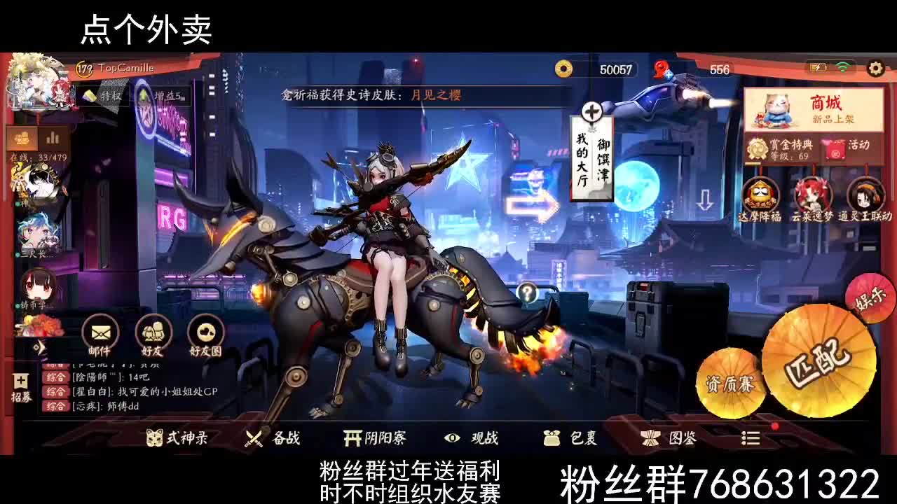 资质资质 晚点mc