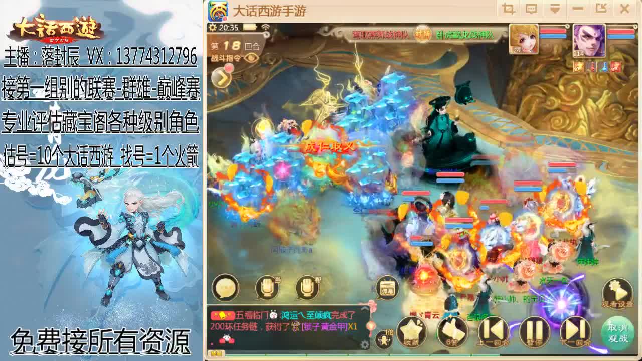 新年好-接日子-接资源