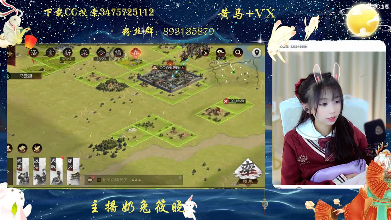 X1611开荒啦 第2段