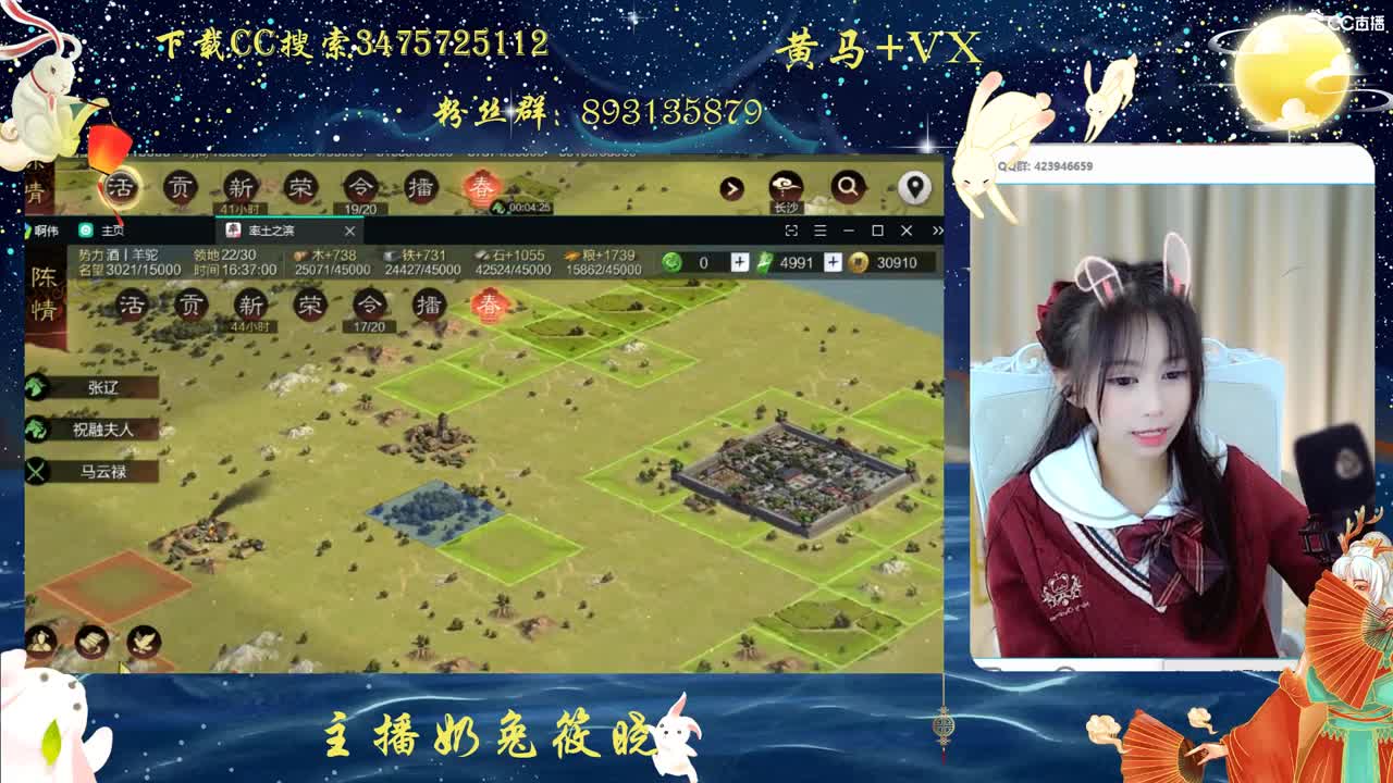X1611开荒啦 第3段