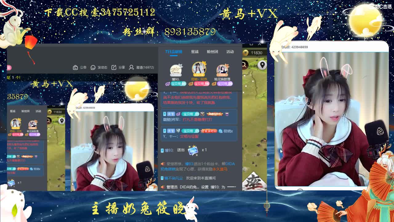 X1611开荒啦 第4段