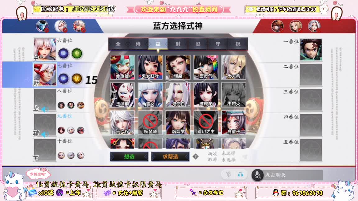 资质上分，可点歌