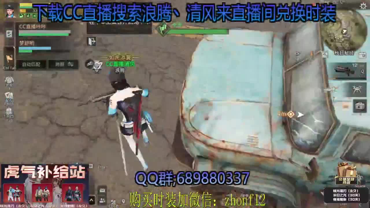 接带肝30元兑换2套CC 第2段