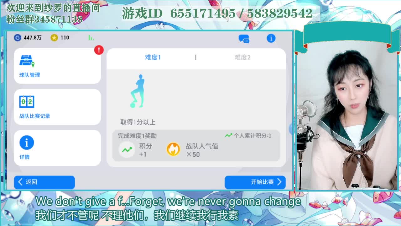 恭喜女足夺冠