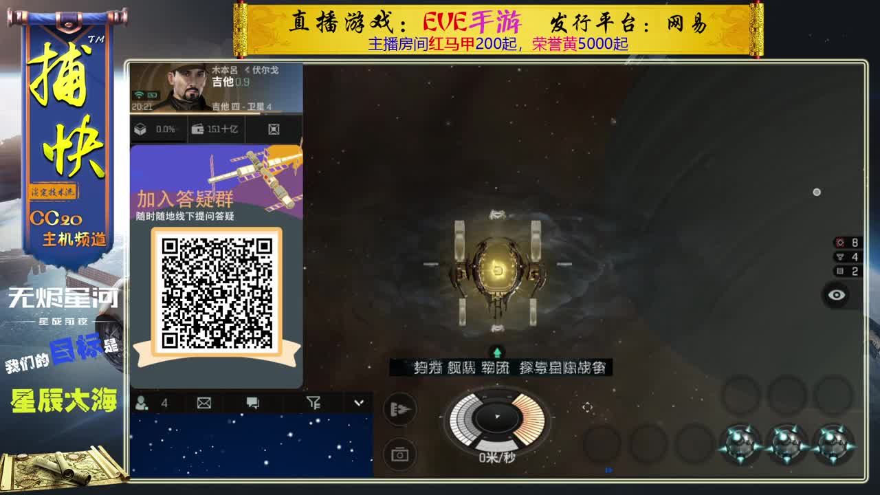 菜鸟随便玩玩 第1段