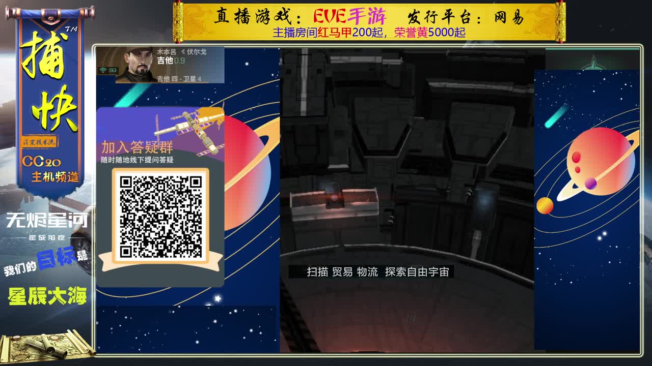 菜鸟随便玩玩 第2段