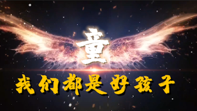 大年初六，吃红烧肉咯