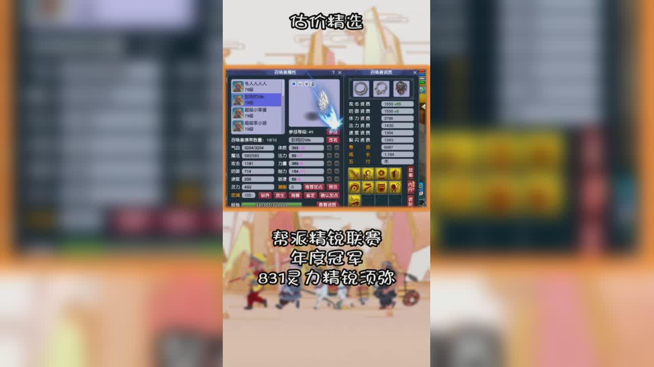 831灵力精锐须弥