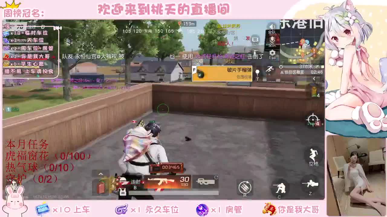 新年快乐 壹佰吧 第1段