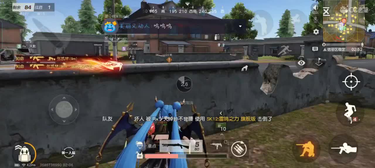 今日份可爱已到达 请签收