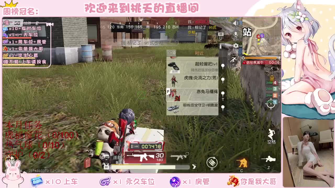 新年快乐 壹佰吧 第2段