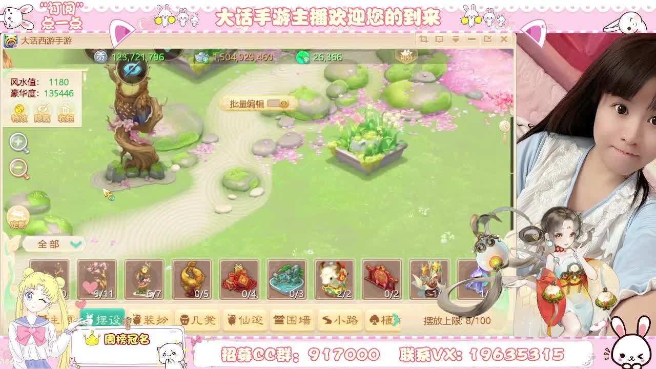 你有20个共同好友一起观看 第2段
