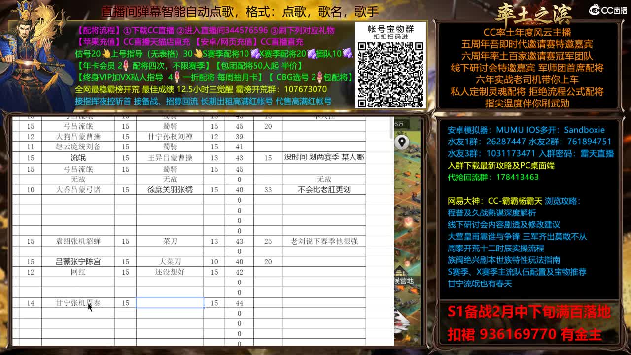 新春配将全场半价 第1段