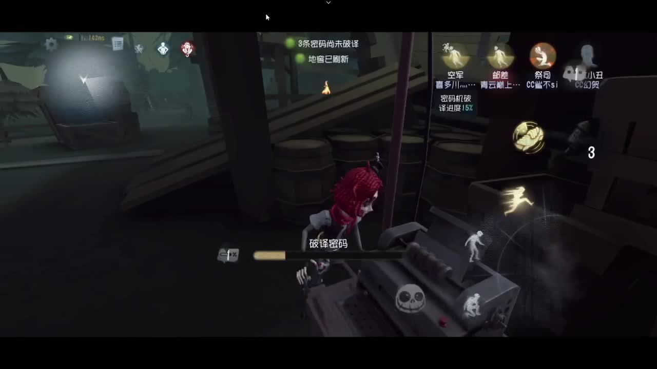 小伙姬的快落 第1段