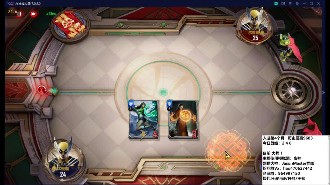 攒钱装修第六天