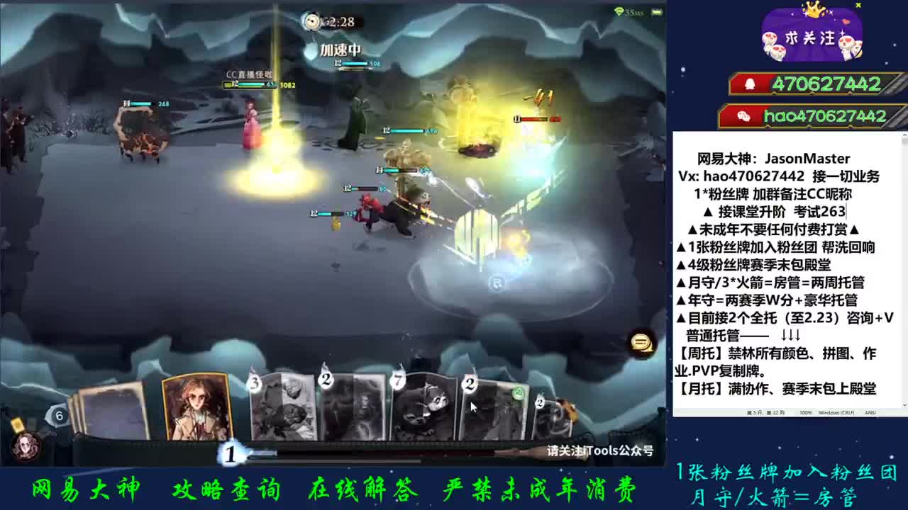 攒钱装修第六天 接所有 第2段