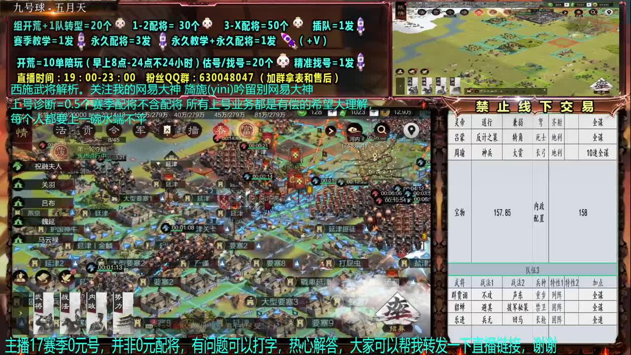 【官方赛事解说配将】细节配将、开荒、教学 第1段