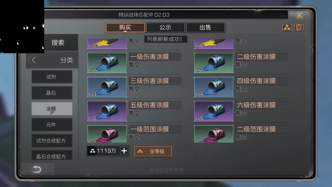 夏尔激情