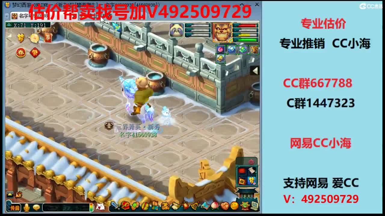 估价0-200W号效率推广 第1段