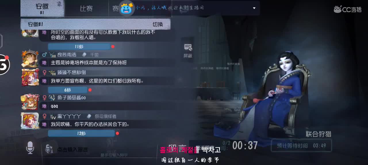 感冒了嗓子咳哑了所以听歌吧 第2段