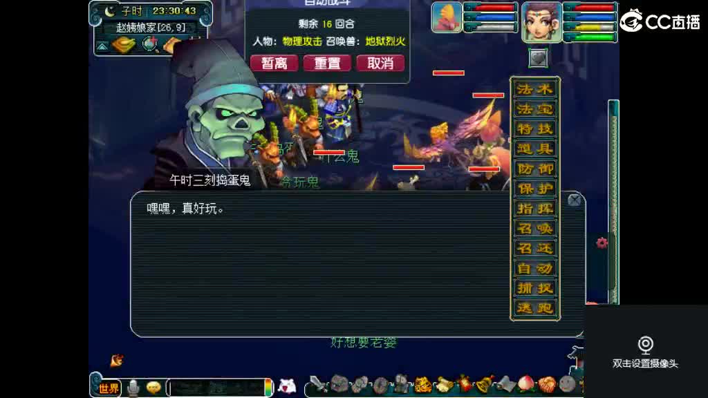 岁长安561帮 第2段