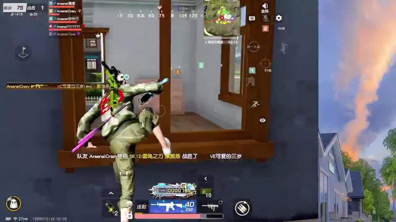 7 第1段