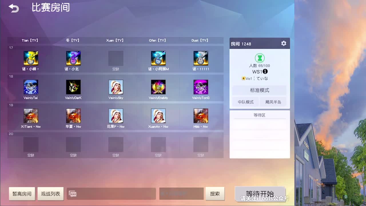 7 第2段