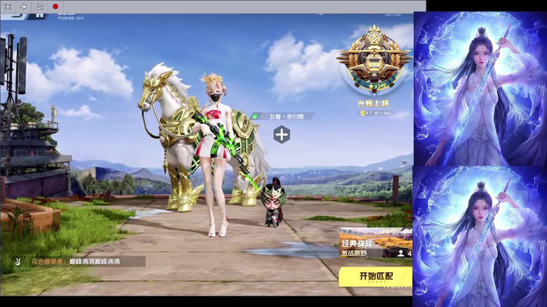 爱老虎油 第1段