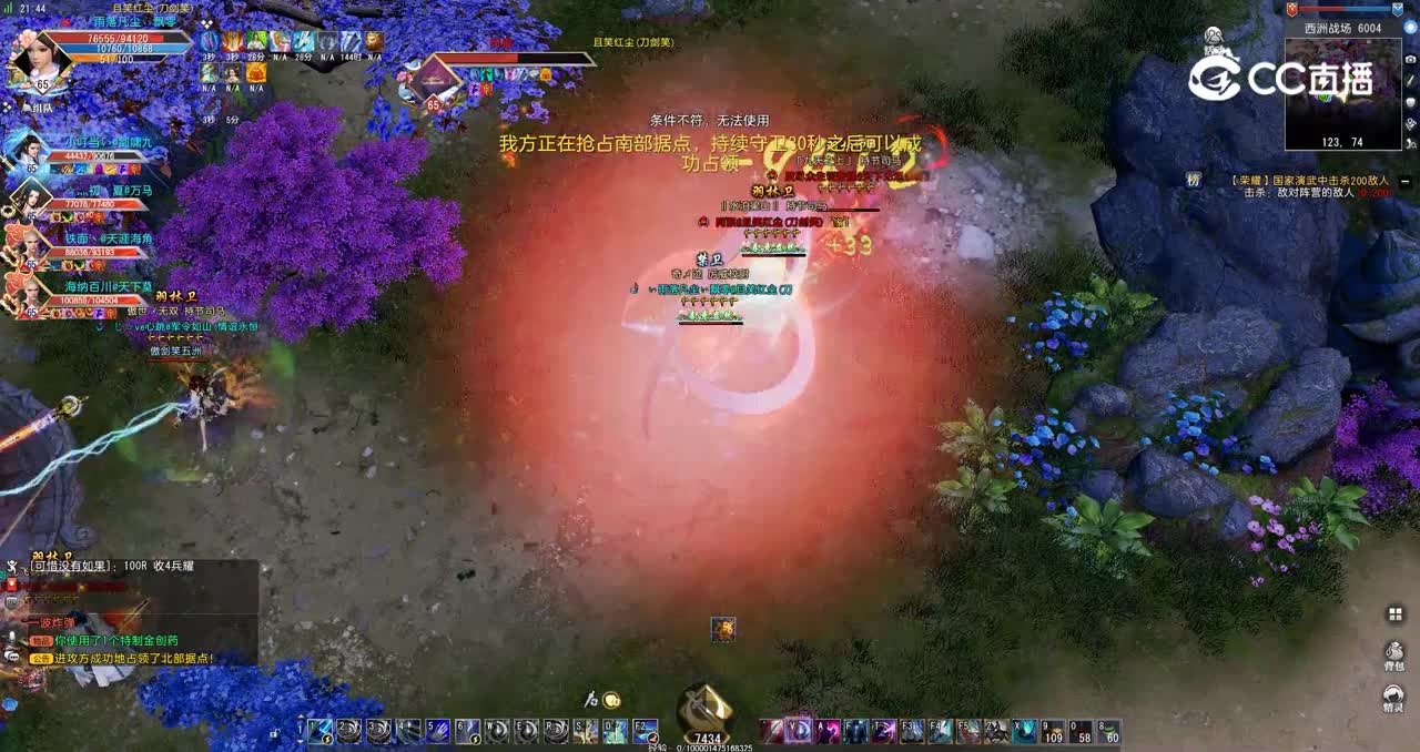 GacRunner64 2022-02-05 21-39-02-693-西周输1