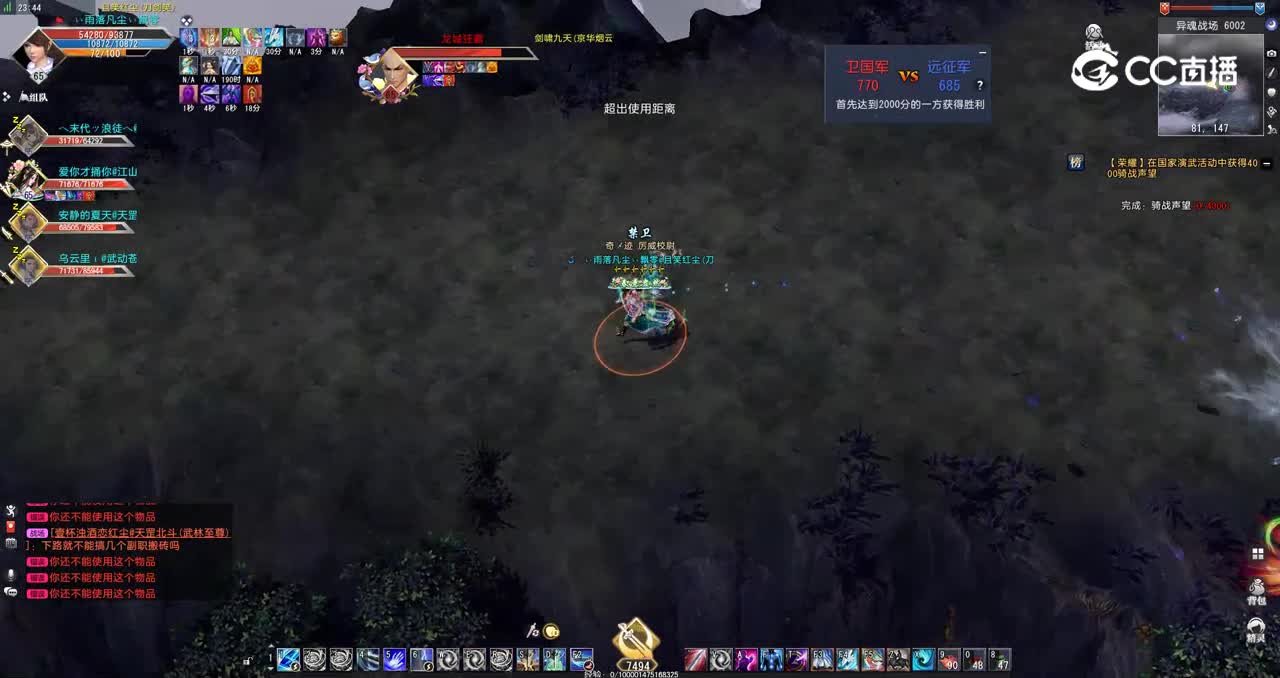 GacRunner64 2022-02-03 23-39-06-822-异魂25次TS