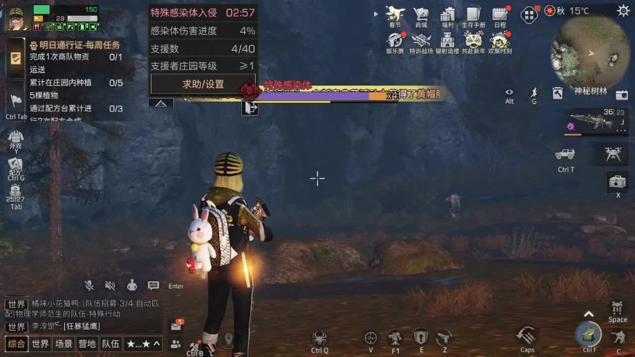 年过完了 第1段