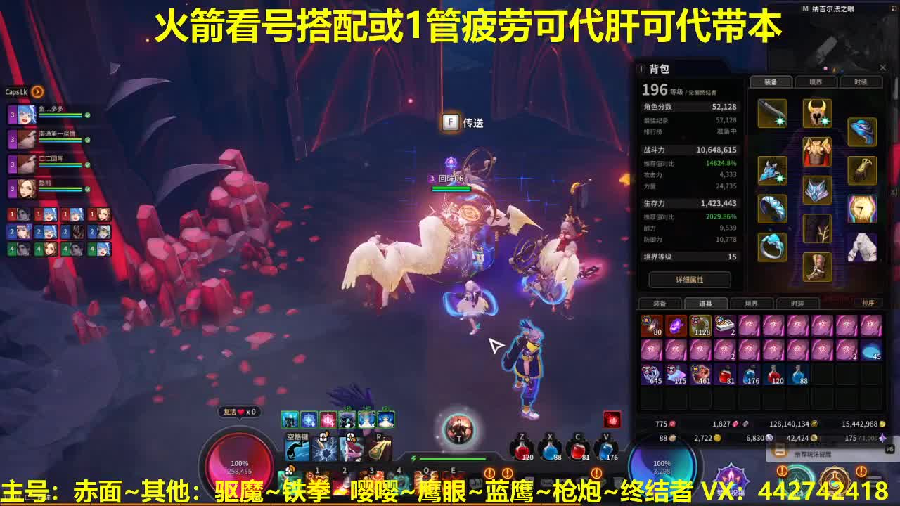 官方指定看号代肝托管~全年无休 第1段